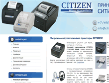 Tablet Screenshot of citizen-printers.ru